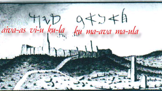 Datei:Observatorien 4.jpg