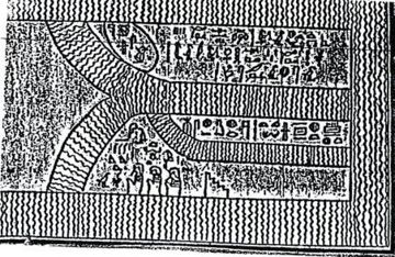 Diamantis Pastras - Totenbuch - Kykladia und Kreta.jpg