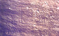 Vorschaubild der Version vom 30. Juli 2009, 16:41 Uhr