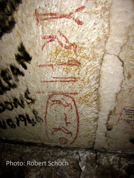 Datei:KhufuCartouche PhotoRobertSchoch.JPG